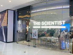 门面-科学家咖啡(恒隆广场店)