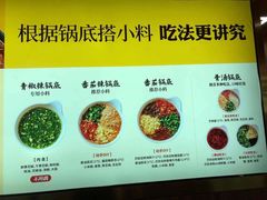 -巴奴毛肚火锅(广益哥伦布店)