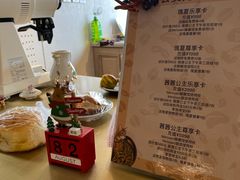 -Me Coffee下午茶艺术空间