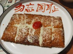 日式炸猪排-马灯部落·西湖边的创意山景餐厅(虎跑动物园店)