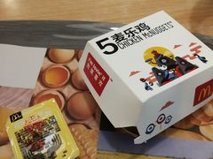 -麦当劳(光新乐购店)