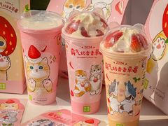 -奈雪的茶(M+世纪都会广场店)