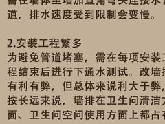 -京东家装(昆明总店)