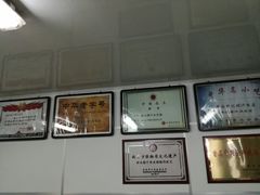 -樊记腊汁肉(竹笆市总店)