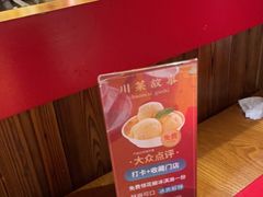 -川菜故事(光谷步行街店)
