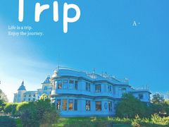 -伏尔加庄园米尼阿久尔餐厅