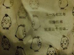 -1973继光香香鸡(曲阳路店)