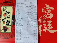 -宫廷糕点铺