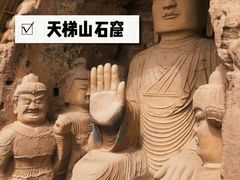 -天梯山石窟
