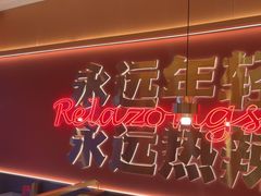 -热辣宗师·串串火锅(万达金街店)