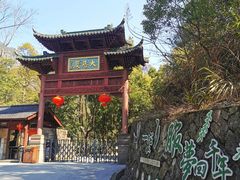 -大慈岩风景区