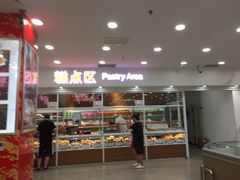 门面-北京稻香村(第三店)