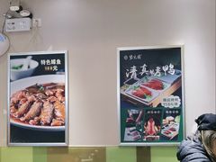 -紫光园·烤鸭(吕家营店)