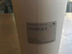 -喜茶(深圳福田星河COCO Park店)
