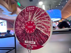 -左庭右院鲜牛肉火锅(环球港店)