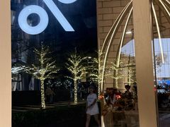 -% Arabica阿拉比卡咖啡(深圳湾万象城店)