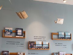 -猫的天空之城概念书店(北戴河蔚蓝海岸店)