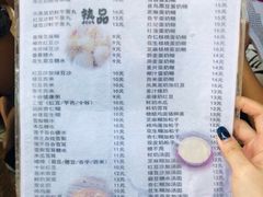 菜单-玫瑰甜品(文明路店)