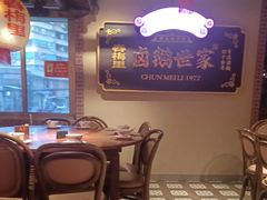 -春梅里卤鹅馆·47年老字号(中山路店)