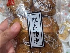 -西区老大房(愚园路店)