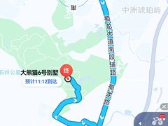 -成都保利公园皇冠假日酒店(熊猫基地店)