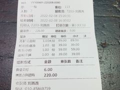 -吕氏疙瘩汤·私家菜馆(慈云寺店)