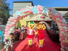 -吉的堡幼儿园(西安绿地园)
