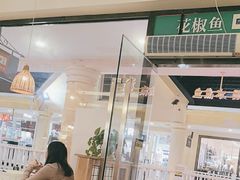 -拿渡·水煮鱼麻辣香锅(王府井奥莱·香江小镇店)