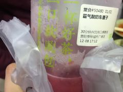 -奈雪的茶(亨特国际广场店)