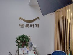 -微笑时刻照相馆·企业合影·商务外拍(北京五道口店)