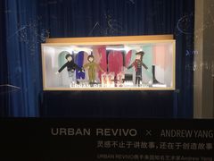 -URBAN REVIVO(深圳华润万象天地店)