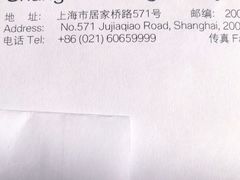 -上德宝骏宝马5S店