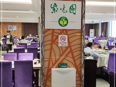 大堂-紫光园(顺义店)
