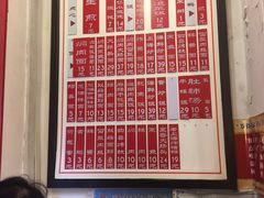 菜单-三两春(浦三路店)