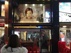 -BHC炸鸡(明洞总店)