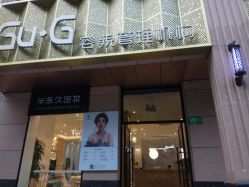 -百秀名媛纹绣美学护肤中心