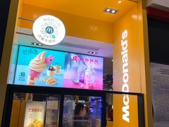 门面-麦当劳(武昌火车站店)