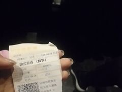 -金逸影城(中关村店)