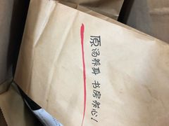-和府捞面(东直门银座店)