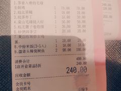 -刀板香·安徽菜(国购IFC店)
