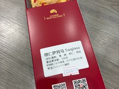 -白天鹅宾馆·美食屋