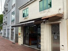 门面-安德鲁饼店(总店)