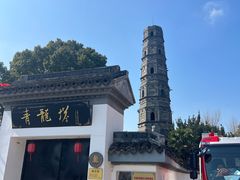 -上海青龙寺