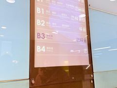 -合生汇·停车场