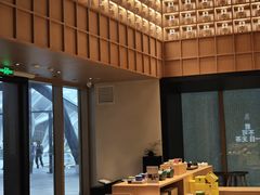 -奈雪茶院·茶室茶馆(广州粤海天地店)