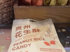 -去茶山(新光里店)