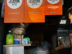 -同来顺烧烤餐厅(哈尔滨道店)