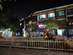 -南关石牌坊古镇