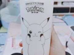 -7分甜(尹山湖歌林公园店)