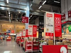 -宜家家居(西安未央商场店)